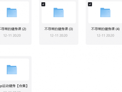 瑜伽系列课程，10分钟家中暴汗减肥操