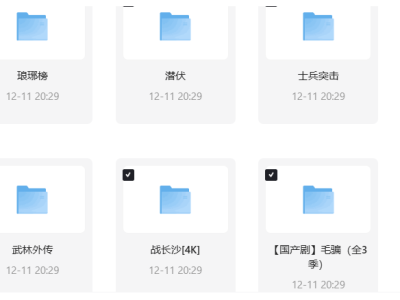 经典国产电视剧20部